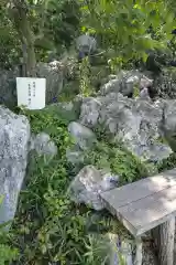 金生山 明星輪寺(岐阜県)