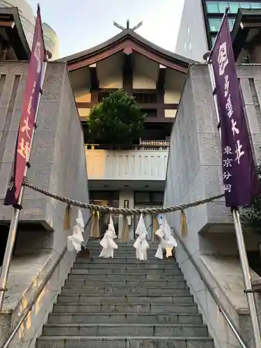 出雲大社東京分祠のその他建物