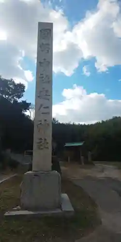 安仁神社のその他建物