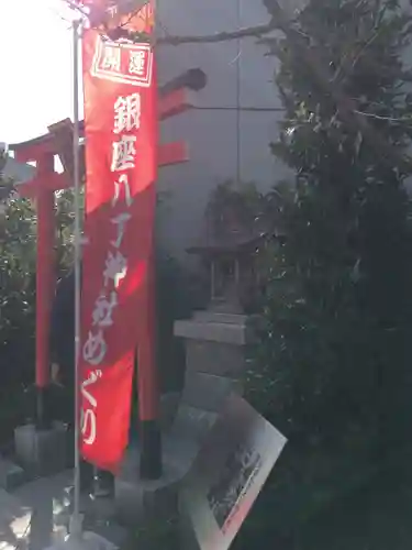 靍護稲荷神社のその他建物