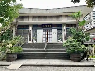 慶養寺(東京都)