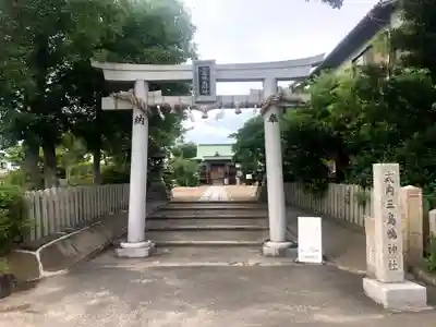 三島鴨神社(大阪府)