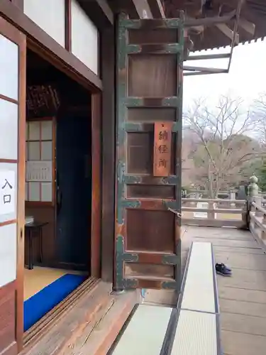 護国寺のその他建物