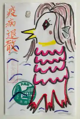 大洞院の御朱印