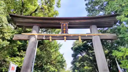 府八幡宮(静岡県)