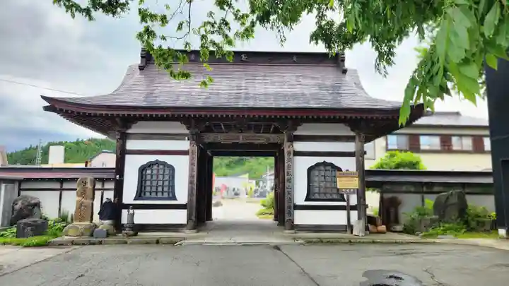 天徳寺(山形県)