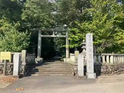 塩竈神社(栃木県)