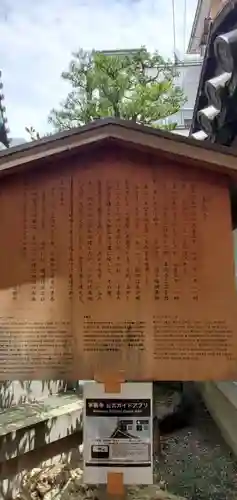 本能寺(京都府)