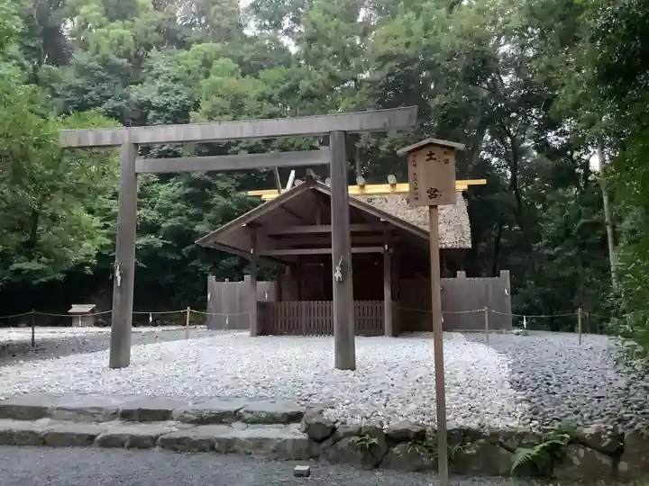 伊勢神宮外宮(豊受大神宮)の鳥居