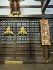 恵比寿神社(東京都)