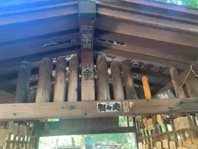 金山神社(若宮八幡宮境内社)のその他建物
