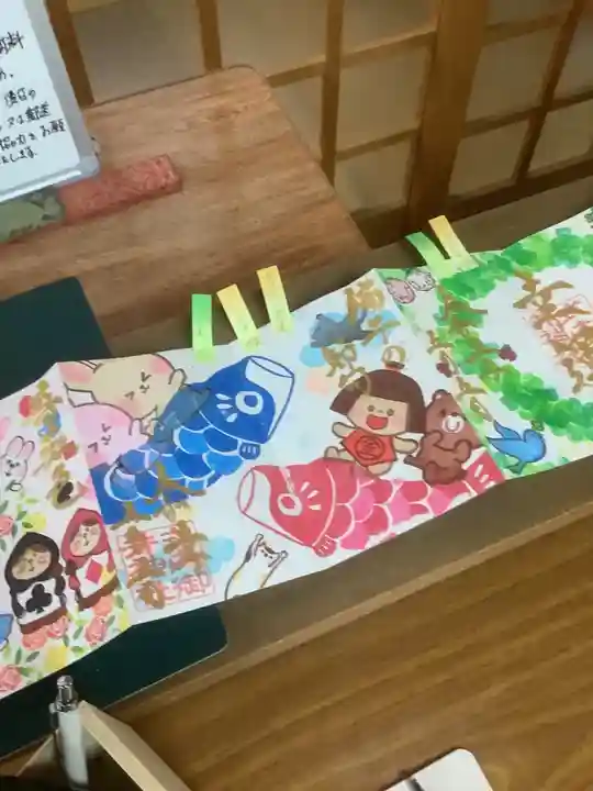 御井神社(岐阜県)