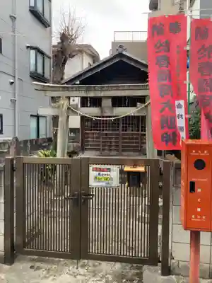 於春稲荷神社(東京都)