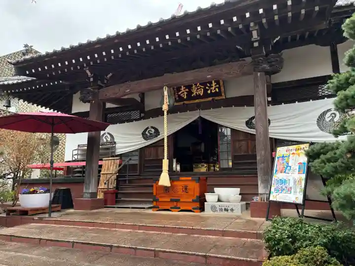法輪寺の{uncategorized: "未分類", other: "その他", undefined: "問題あり", building: "その他建物", grave: "お墓", sacred_gate: "鳥居", guardian: "狛犬", statue: "像", buddha: "仏像", history: "歴史", nature: "自然", garden: "庭園", animal: "動物", pagoda: "塔", temizu: "手水舎", mountain_gate: "山門・神門", sanctuary: "本殿・本堂", subordinate: "末社・摂社", art: "芸術", scenery: "景色", jizo: "地蔵", ema: "絵馬", goshuin: "御朱印", omikuji: "おみくじ", items: "授与品その他", amulet: "お守り", goshuincho: "御朱印帳", eats: "食事", festival: "お祭り", votive_dance: "神楽", shichigosan: "七五三参", wedding: "結婚式", experience: "体験その他", initially: "初詣", around: "周辺", anti_infection: "感染症対策"}