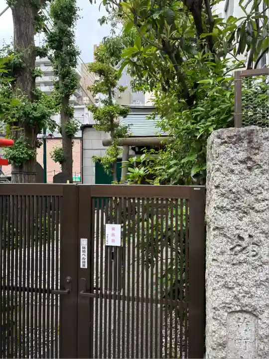 金刀比羅神社(東京都)
