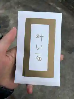 玉作湯神社(島根県)