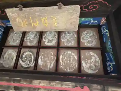 岩木山神社(青森県)