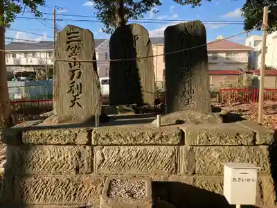 熊野神社(神奈川県)