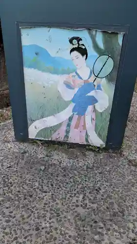 下居神社の芸術