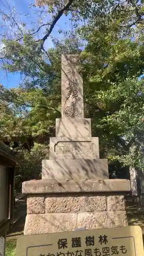 妙福寺(東京都)
