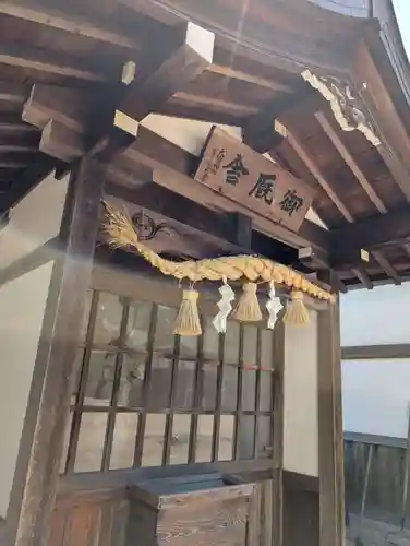 大浦神社(岡山県)