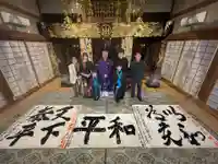 国上寺(新潟県)