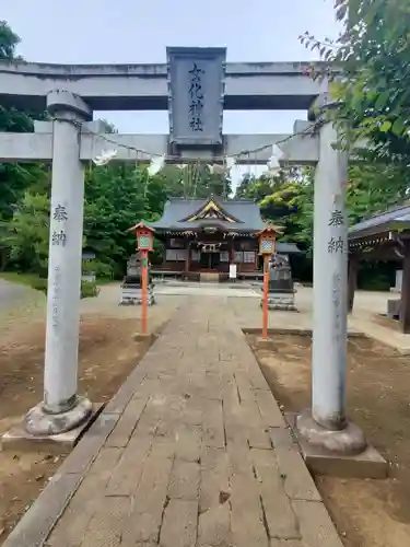 女化神社(茨城県)