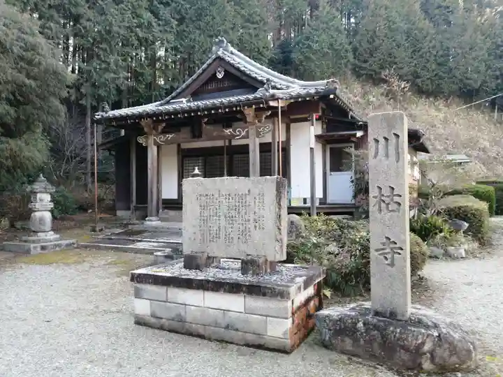 千光寺のその他建物