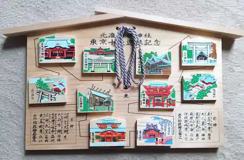 富岡八幡宮(東京都)