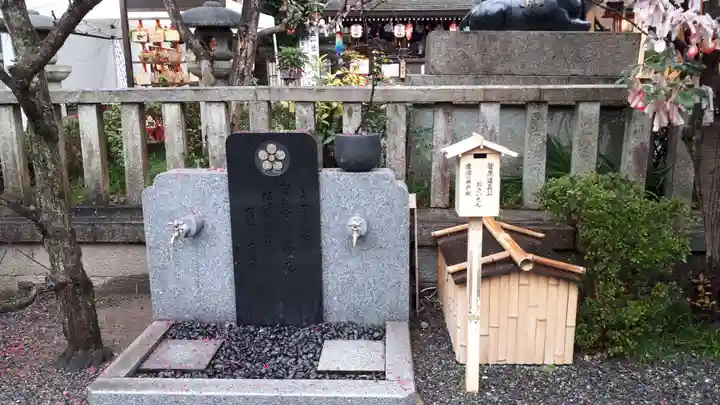 菅原院天満宮神社の手水舎