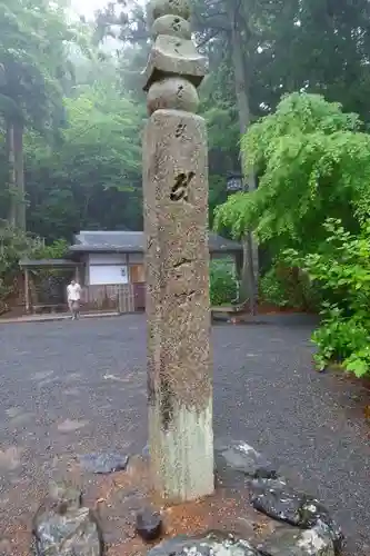 高野山金剛峯寺の塔