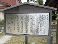 白旗神社(品濃白旗神社)の{uncategorized: "未分類", other: "その他", undefined: "問題あり", building: "その他建物", grave: "お墓", sacred_gate: "鳥居", guardian: "狛犬", statue: "像", buddha: "仏像", history: "歴史", nature: "自然", garden: "庭園", animal: "動物", pagoda: "塔", temizu: "手水舎", mountain_gate: "山門・神門", sanctuary: "本殿・本堂", subordinate: "末社・摂社", art: "芸術", scenery: "景色", jizo: "地蔵", ema: "絵馬", goshuin: "御朱印", omikuji: "おみくじ", items: "授与品その他", amulet: "お守り", goshuincho: "御朱印帳", eats: "食事", festival: "お祭り", votive_dance: "神楽", shichigosan: "七五三参", wedding: "結婚式", experience: "体験その他", initially: "初詣", around: "周辺", anti_infection: "感染症対策"}