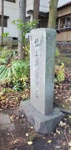 正覚院の建物その他