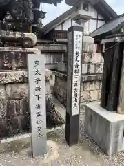 御井神社(岐阜県)