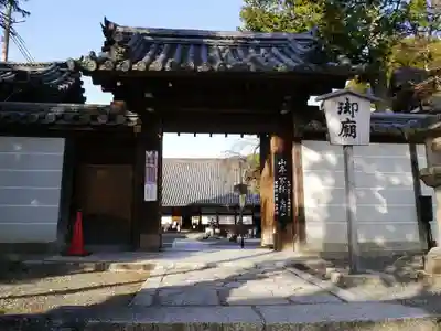 知恩院の山門・神門