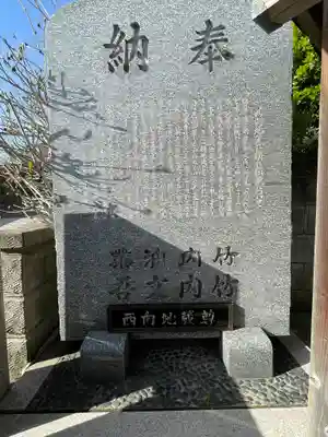 西向地蔵のその他建物