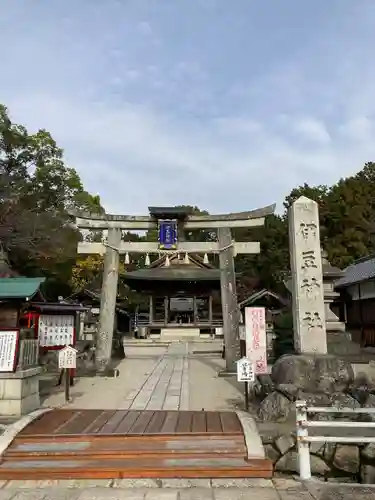 伊豆神社(滋賀県)