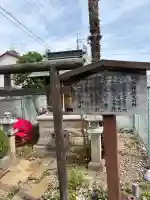 秋元稲荷の{uncategorized: "未分類", other: "その他", undefined: "問題あり", building: "その他建物", grave: "お墓", sacred_gate: "鳥居", guardian: "狛犬", statue: "像", buddha: "仏像", history: "歴史", nature: "自然", garden: "庭園", animal: "動物", pagoda: "塔", temizu: "手水舎", mountain_gate: "山門・神門", sanctuary: "本殿・本堂", subordinate: "末社・摂社", art: "芸術", scenery: "景色", jizo: "地蔵", ema: "絵馬", goshuin: "御朱印", omikuji: "おみくじ", items: "授与品その他", amulet: "お守り", goshuincho: "御朱印帳", eats: "食事", festival: "お祭り", votive_dance: "神楽", shichigosan: "七五三参", wedding: "結婚式", experience: "体験その他", initially: "初詣", around: "周辺", anti_infection: "感染症対策"}