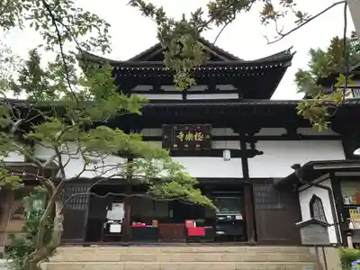 極楽寺(兵庫県)