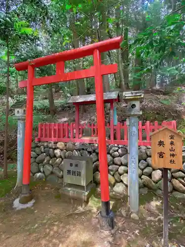 宝来山神社(和歌山県)