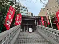 十番稲荷神社(東京都)