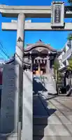 神楽坂若宮八幡神社(東京都)