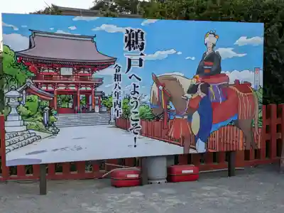 鵜戸神宮(宮崎県)