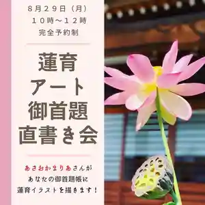 上行寺(静岡県) 2022年08月26日(金)〜(2022年08月26日(金) 17時52分04秒投稿)