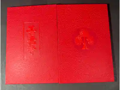 善光寺の御朱印帳です
大判