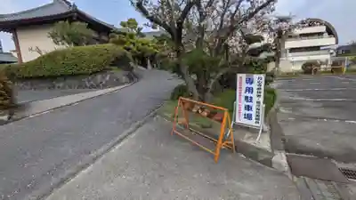 月心寺(愛知県)