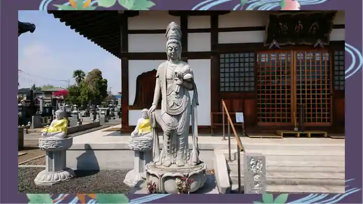 全東院(群馬県)