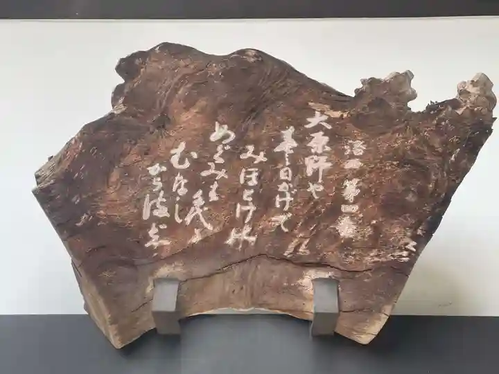 西迎寺(京都府)