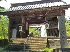 笠森寺(千葉県)