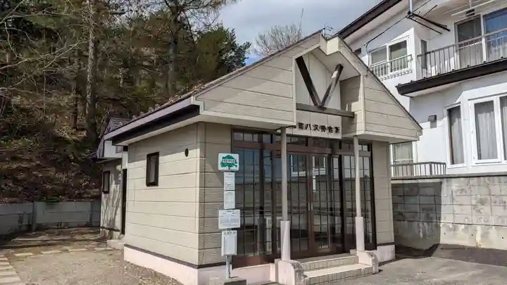茂岩神社の周辺